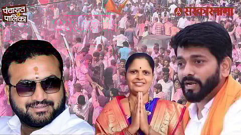 Shrigonda Nagar Parishad Election Result