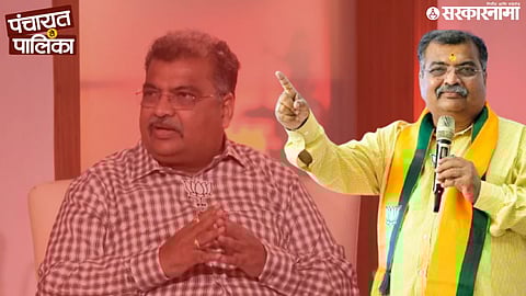 BJP Politics; Ravindra Chavan