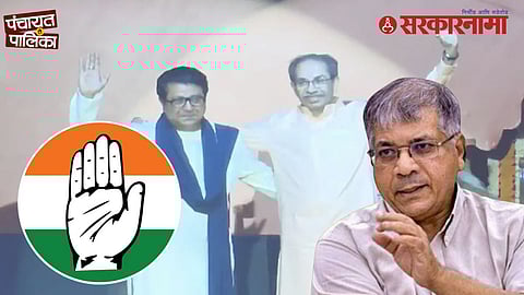 Congress And VBA Alliance