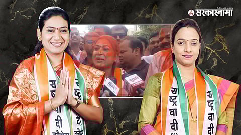 Saroj Ahire & Prerna Balkawde