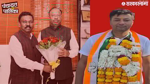 Gadchiroli municipal election