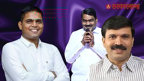 Yatin Kadam,Dilip Bankar, Anil Kadam