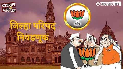 Pune Mahapalika Results 2026