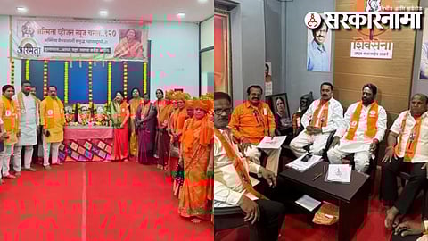 Solapur Shivsena  UBT