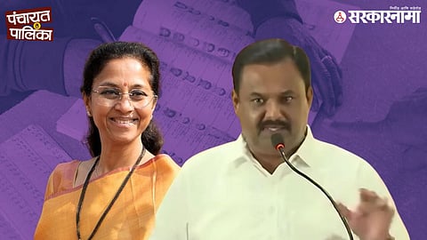 Supriya Sule interacting with NCP workers in Pune while responding firmly to Prashant Jagtap’s dissent and outlining the party’s strategy for upcoming municipal elections.