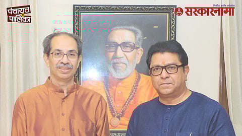 Shiv Sena–MNS Alliance