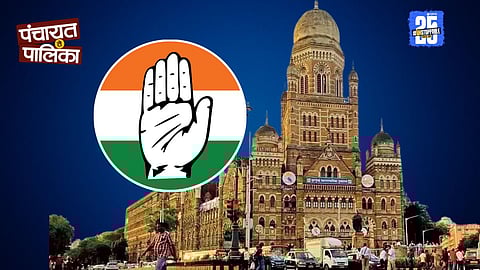 Congress, BMC