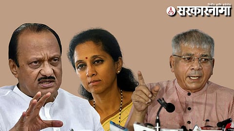 Ajit Pawar| Supriya Sule |Prakash Ambedkar