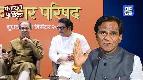 Uddhav Thackeray, Raj Thackeray, Raosaheb Danve