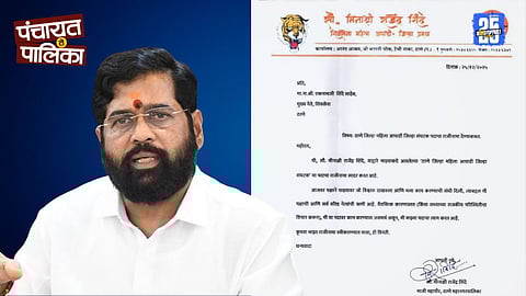 Shiv Sena leader Minakshi Shinde resignation