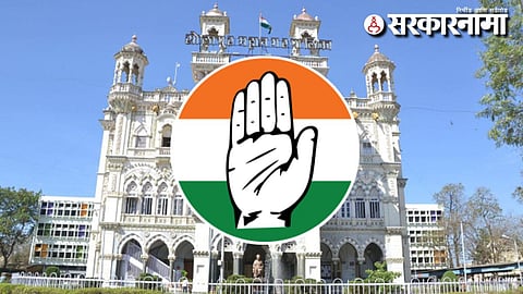 Congress Candidate List