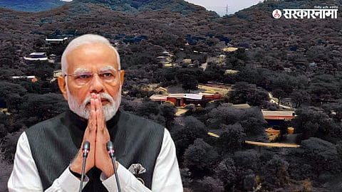 Modi Government Arvali .jpg