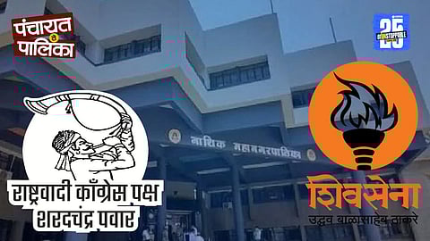 Nashik NCP SP, Shivsena UBT Seat Sharing