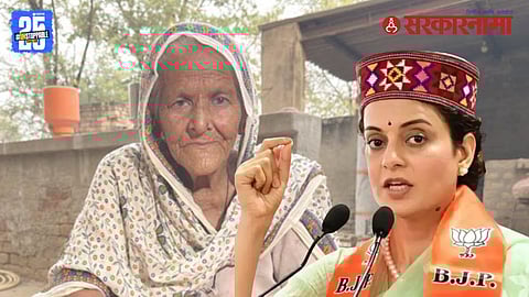 Kangana Ranaut controversy