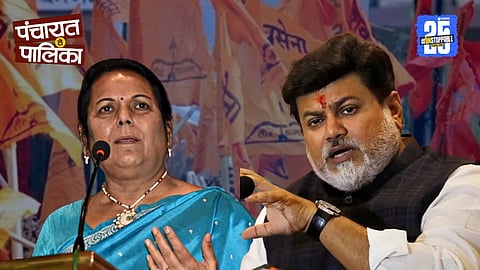 Neelam Gorhe, Uday Samant