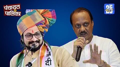 Amol Kolhe, Ajit Pawar
