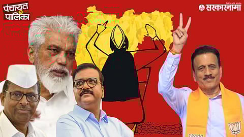 Mahayuti Politics; Dada Bhuse, Narhari Zirwal and Sameer Bhujbal And Girish Mahajan