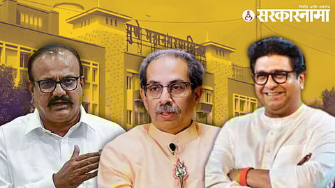 PMC Election_Congress_Shivsena_MNS