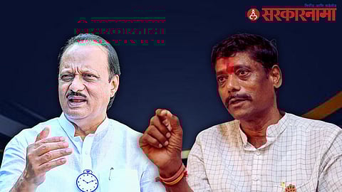 Ajit Pawar_Ravindra Dhangekar