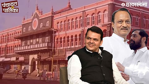 Mahayuti Politics Over Kolhapur municipal corporation elections; Devendra Fadnavis, Ajit Pawar And Eknath Shinde