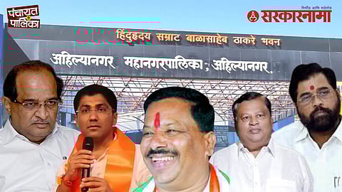 Ahilyanagar municipal election