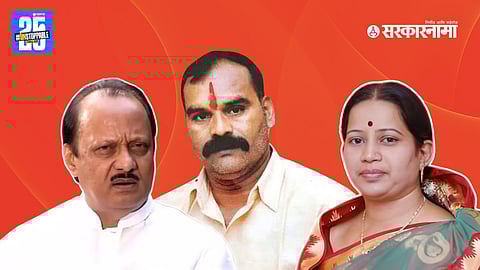 Jayashree Marne Contesting From Ajit Pawar NCP