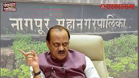 Nagpur Municipal Corporation