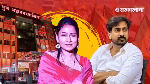 BJP candidates Surendra Pathare and Aishwarya Pathare during Pune Municipal Corporation election developments.