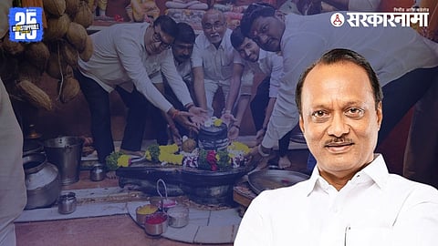 NCP Party ritual at Kankaleshwar Mahadev temple in Beed after election results.