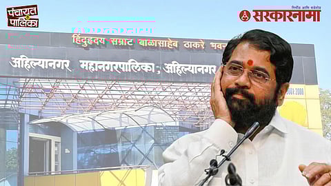 Shiv Sena Eknath Shinde faction