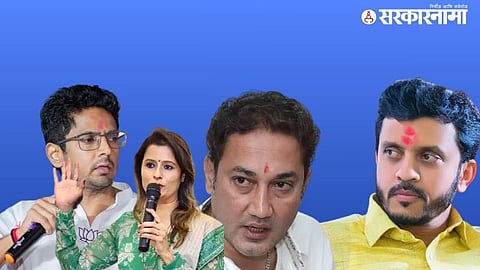 Sandeep Kshirsagar Sarika Kshirsagar Sandeep Kshirsagar Vijaysinh Pandit 