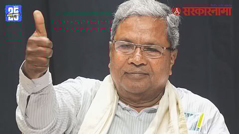 Siddaramaiah record
