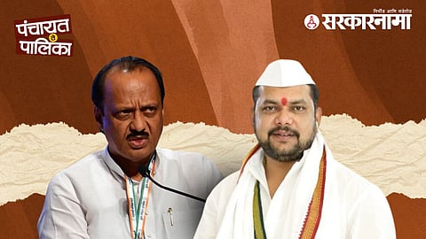 Ajit Pawar & Abhishek Patil