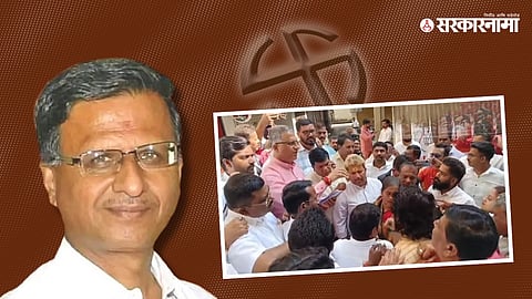 Sunil Kedar & Angry BJP followers