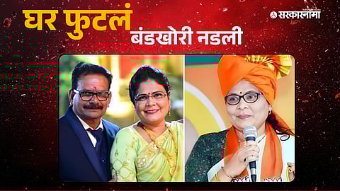 Nagpur Municipal Election 2025