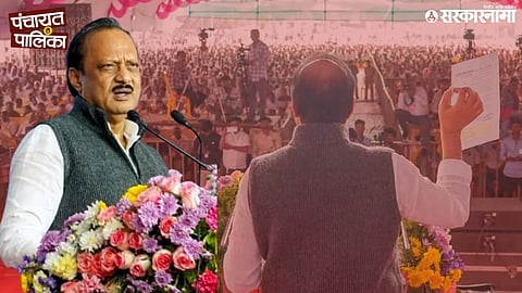 Beed development inauguration; Ajit Pawar 