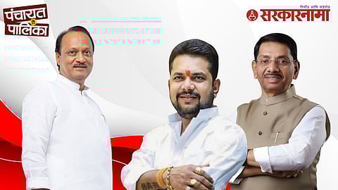 
Ajit Pawar, Abhishek Patil, Gulabrao Deokar