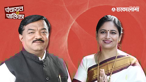 Sudhakar Badgujar  & Seema Hiray