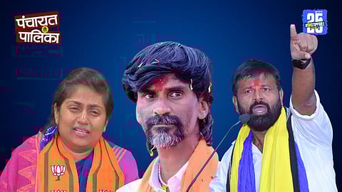  Pooja More, Manoj jarange patil, Laxman hake