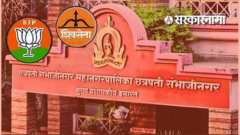 Chhatrapati sambhajinagar  Municipal Corporation elections news Maharashtra