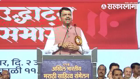 CM Devendra Fadnavis