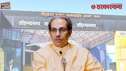 ShivsenaUBT candidate withdrawal