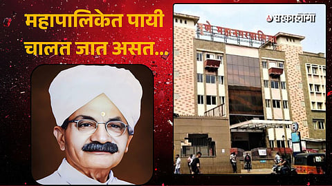  Guruvarya Baburao Jagtap