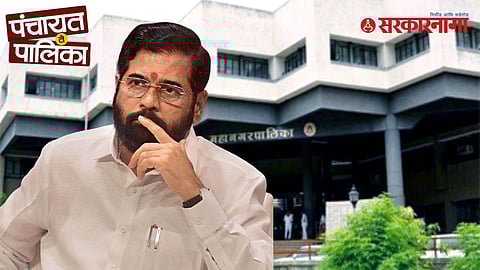 
Eknath Shinde Nashik Municipal Corporation