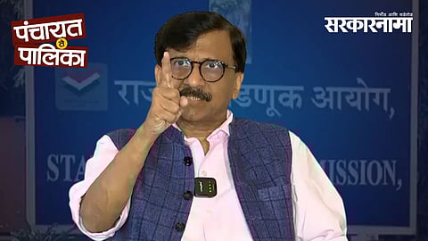  Sanjay Raut