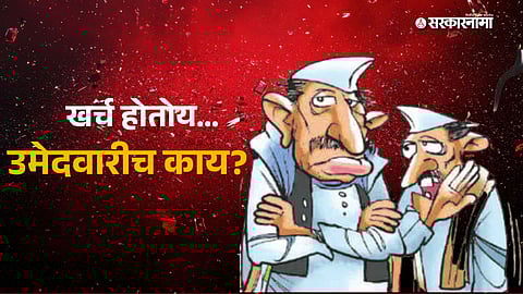 ZP Election Maval Taluka Religious Tours & Saree Distribution News