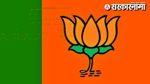 BJP