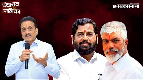 Girish Mahajan, Eknath Shinde, Dada Bhuse