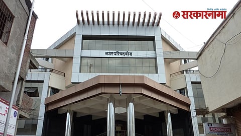 Beed Municipal Corporation News