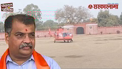 Ravindra Chavan helicopter pilot